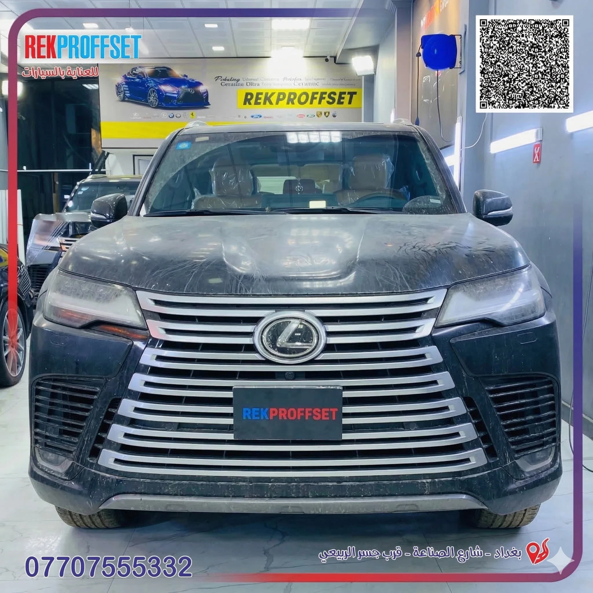 قبل البوليش